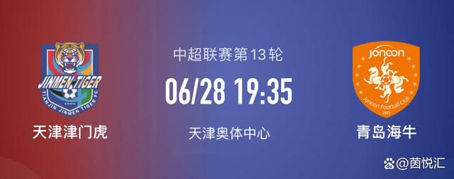 皇马知道他们将失去一个传奇球员，但俱乐部将这视作一个自然过程，更何况莫德里奇已经留得比预期时间更长了。